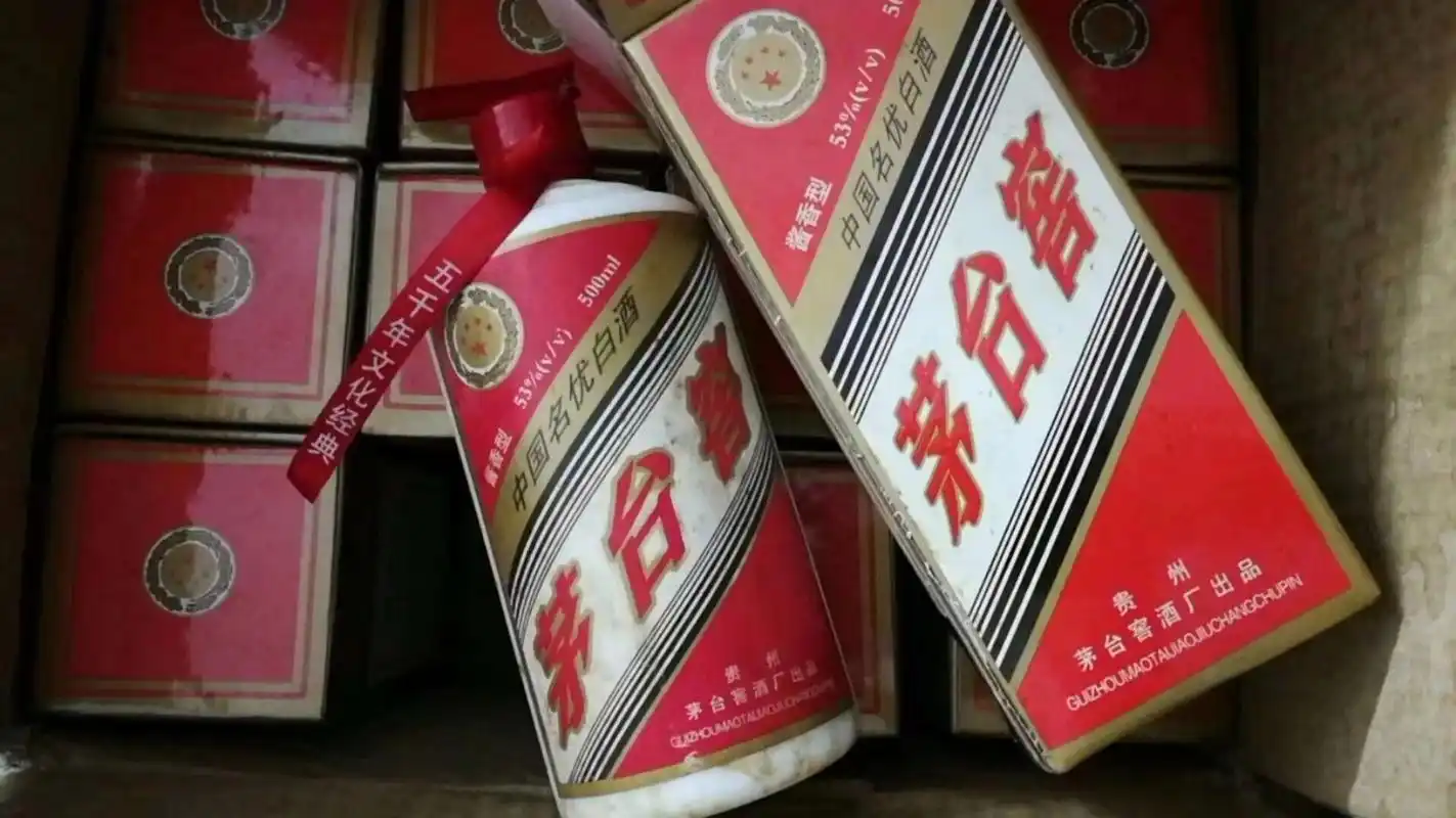 87茅台窖酱香型53度,一箱12瓶 87茅台窖酱香型53度,一箱12瓶