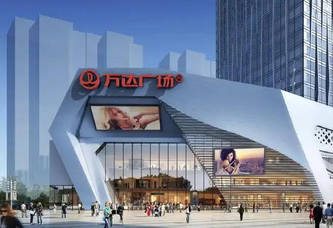 万达累计已转让10余座万达广场