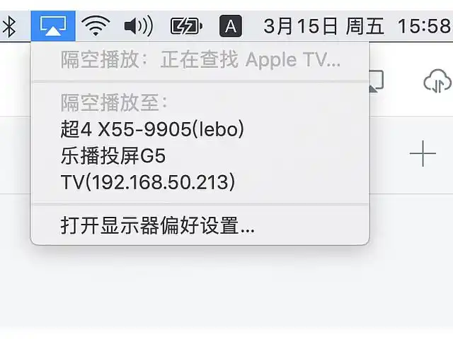 苹果电脑怎么投屏到电视