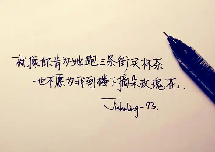 女生正能量励志个性签名大全2017最新版的