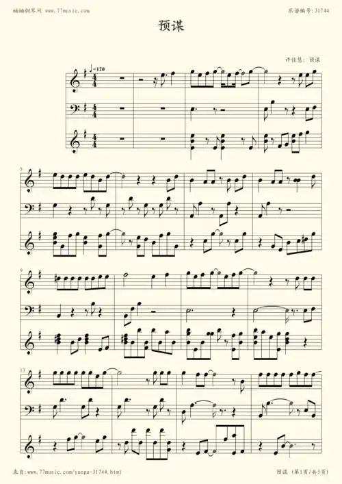 钢琴谱:预谋