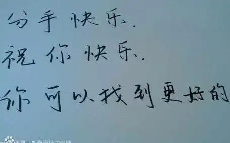 梁静茹-分手快乐-现场版