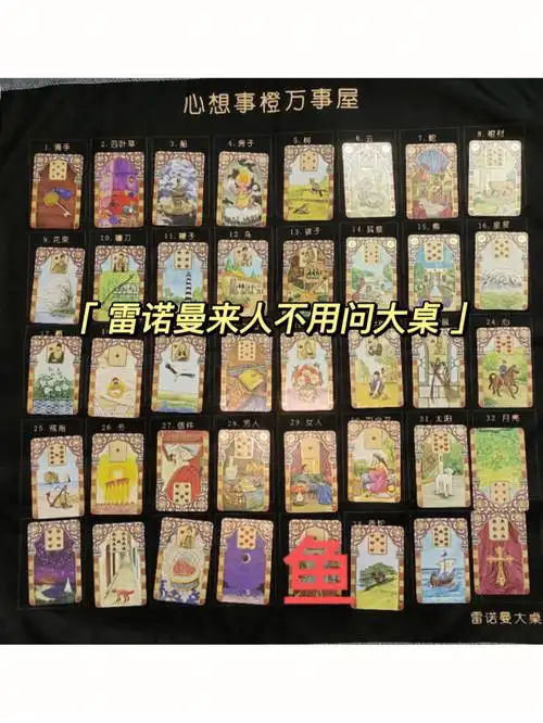 雷诺曼来人不用问