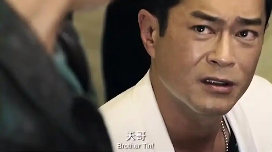 《扫毒二》古天乐演技炸裂