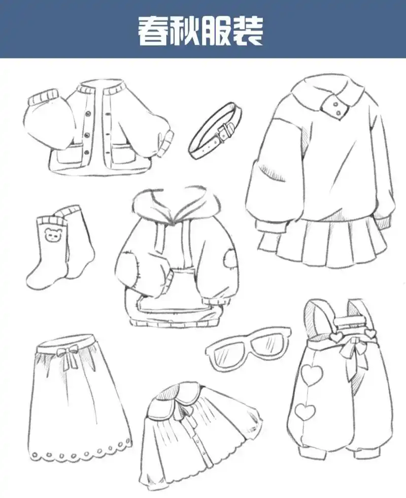 q版人体—日常衣服怎么画 98衣服画起来是比动态要有趣多了.