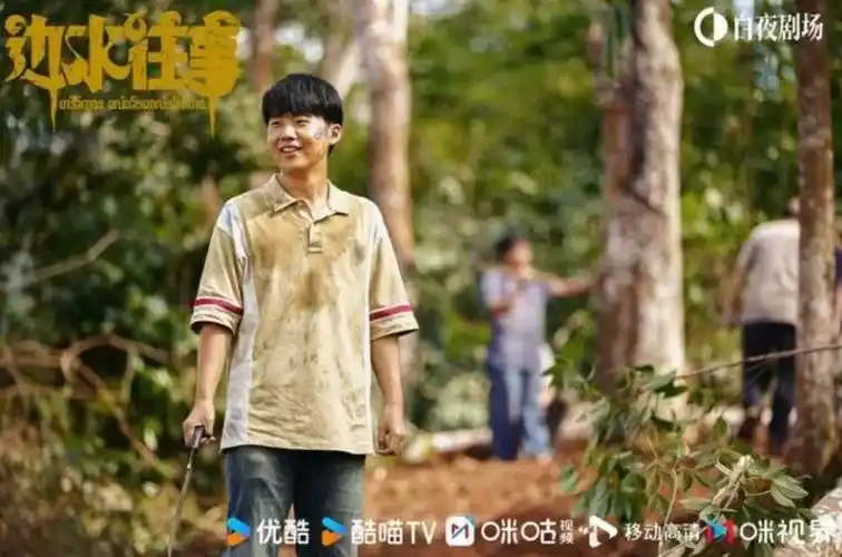 郭麒麟主演的新剧《边水往事》电影版下月开机