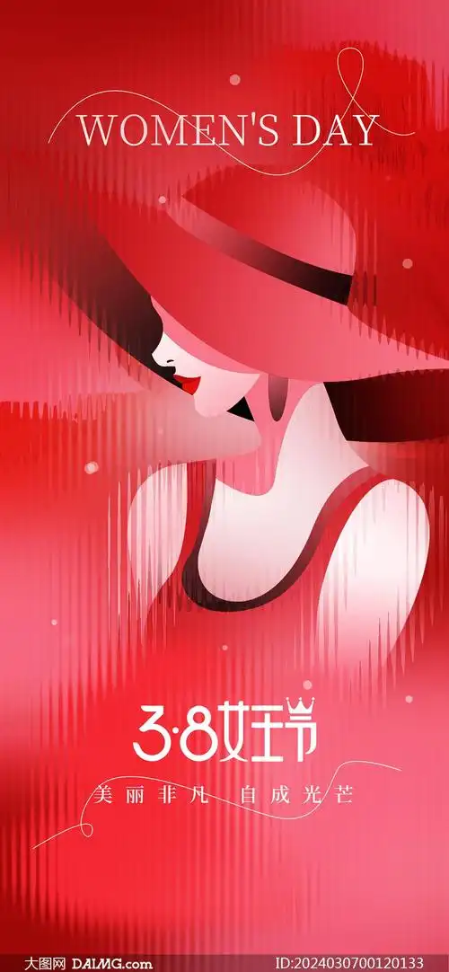 红色大气38女王节手机海报psd素材