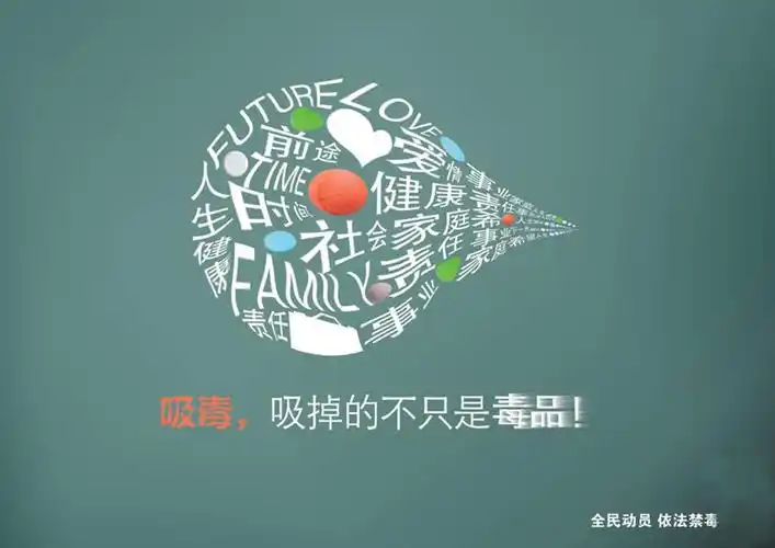 定州日报_2016-09-06_公益广告