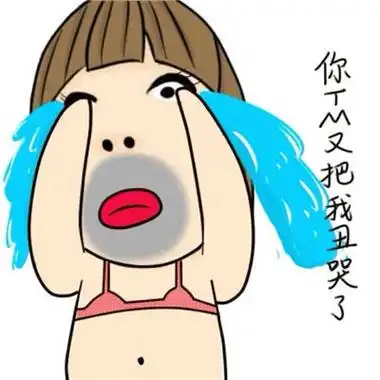 逗比搞笑带字头像大全高清恶搞的逗比搞笑卡通带字头像图片