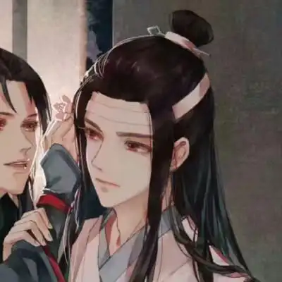 情头,魔道祖师,魏无羡,蓝忘机