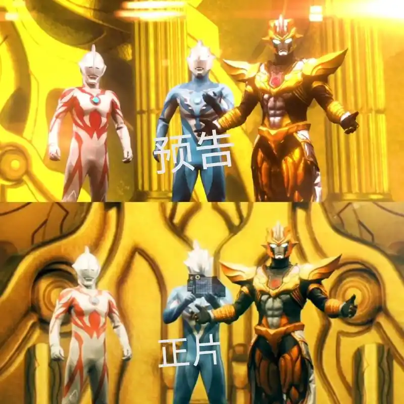 奥特银河格斗3命运的冲突   (1)预告骗? (2)感受神 - 抖音