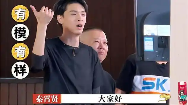 秦霄贤才是真正的德云一哥!让师兄跳下去,没一个敢顶嘴!