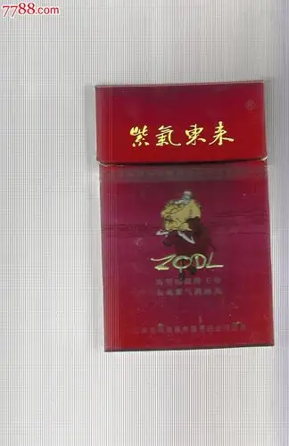 3d标;【紫气东来】;空烟盒.多个图.完整;有锡纸