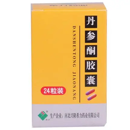 希力丹参酮胶囊025g24粒盒