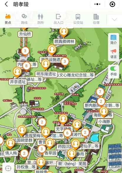 明孝陵5a风景区语音讲解电子导览手绘地图功能上线