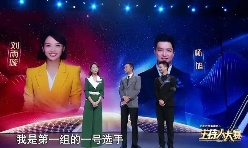 主持人大赛:杨旭一黑到底成赢家,被爆拿下总冠军,和任鲁豫一样天生