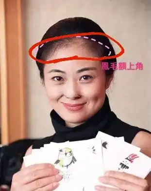 额头发际线处,有明显的"凤毛"相学所说的凤毛,就是发际线处有 - 抖音