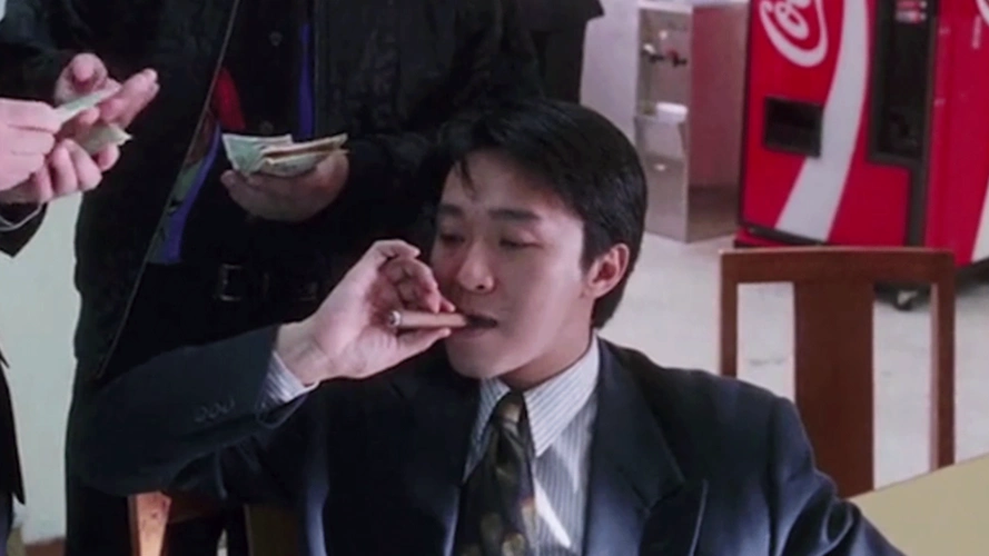 逃学威龙星爷发财了这气势也出来了连雪茄都能抽得起了