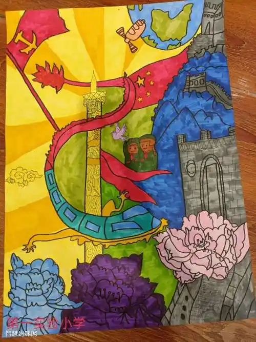 建党100周年绘画(a3竖版)-图4