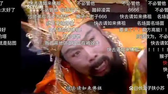 玉帝钻桌子,吴承恩小说原著是没有的,杨洁版电视剧《西游记》中添油加