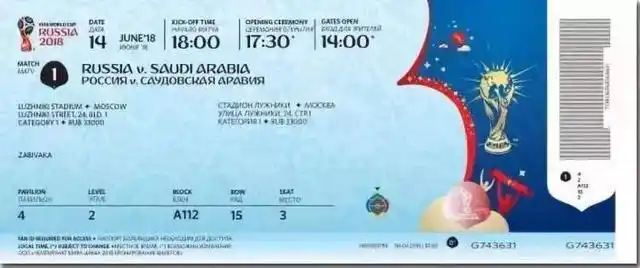 卡塔尔世界杯门票开启预售:最低仅70元人民币,套餐最贵2.8万