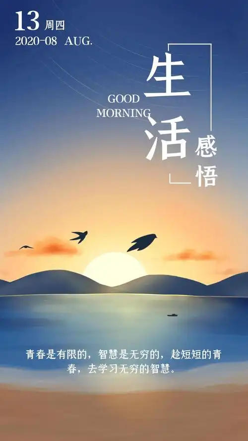 关于懂得了说说(懂得感恩的朋友圈说说) _晶羽文学网