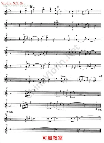 天空之城 小提琴谱