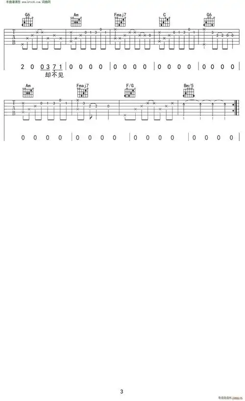 收敛c调弹唱谱(吉他谱)3