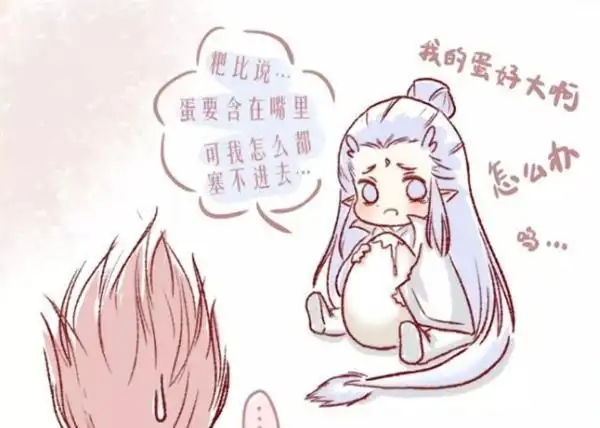 藕饼故事:敖丙因龙蛋塞不进嘴里大哭,网友:产后护理要做好!