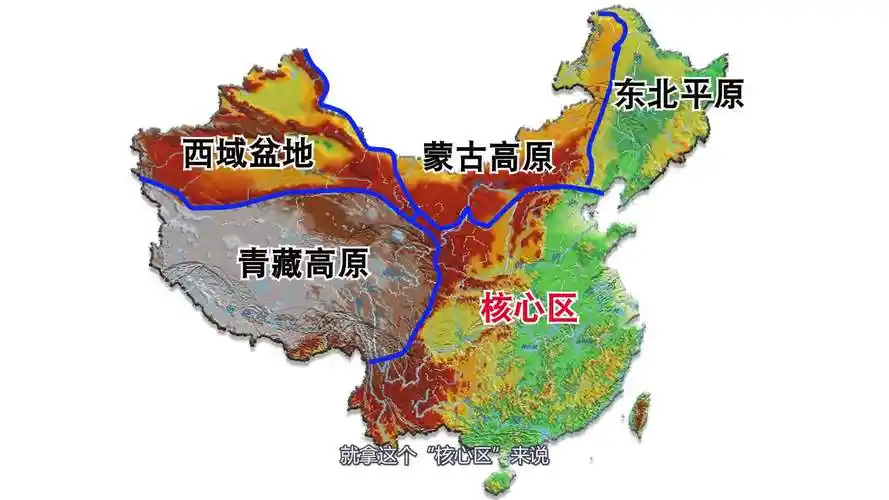炎黄时期的中国版图是如何分布的?-教育视频-搜狐视频