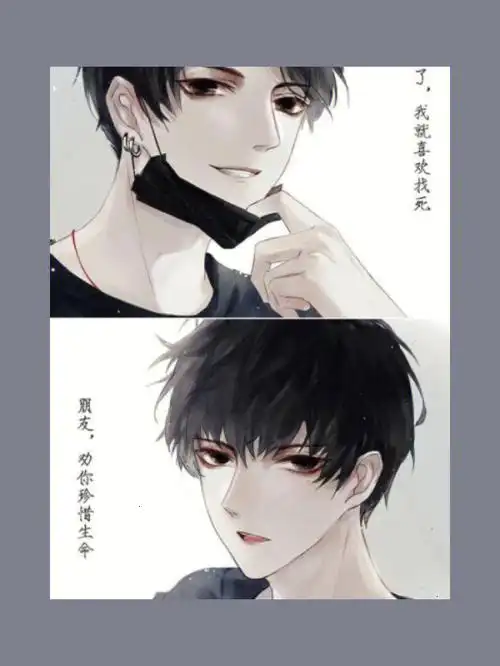 东楼贺朝西楼谢俞朝俞