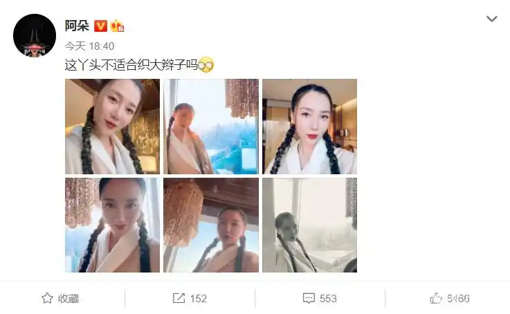 高晓松前女友晒近照,40岁扎马尾辫装可爱撞脸陈好,至今未嫁