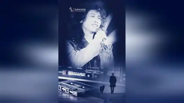 齐秦经典怀旧歌曲,触动心灵的音乐|金曲奖|华语歌手|国语歌曲_网易