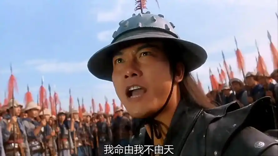 太极张三丰 李连杰