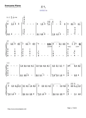 勇气-梁静茹双手简谱预览1-钢琴谱文件(五线谱,双手简谱,数字谱,midi