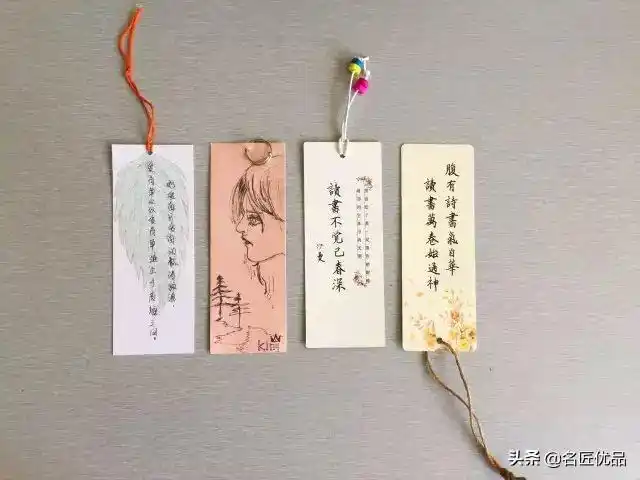 名人名言及名人名言的书签怎么做