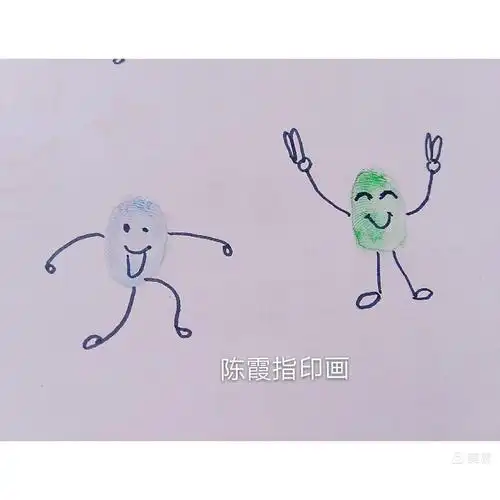 创意手指印画《一》