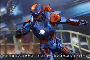 来源:好看视频发布时间:2021-03-08简介:钢铁侠:钢铁侠从马克1到马克