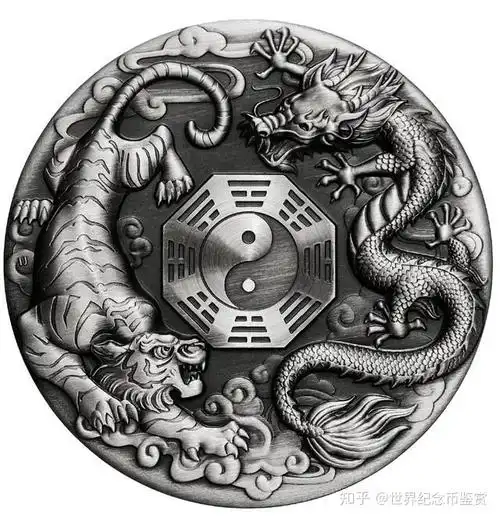 银币欣赏图瓦卢太极八卦龙虎决2盎司银币