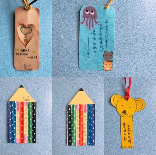 全民阅读——diy书签