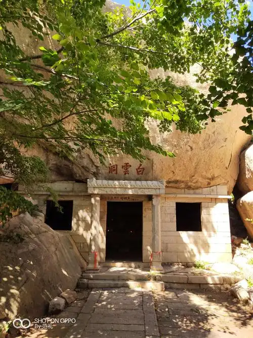 再游崂山那罗延窟,白云洞(2019.9.14)