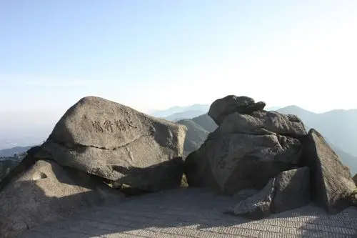 在南岳衡山最高峰海拔1300千米的祝融峰,欣赏美丽的日落.