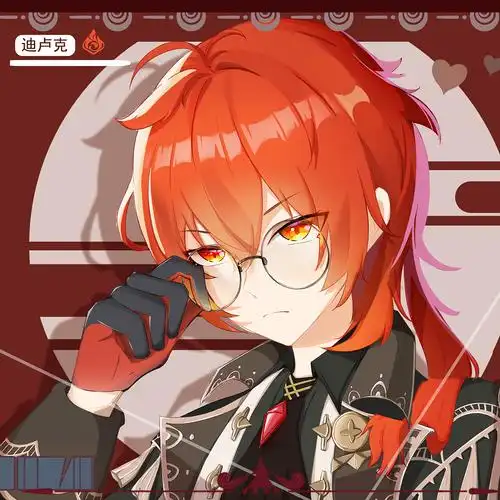 迪卢克头像(商业插画)