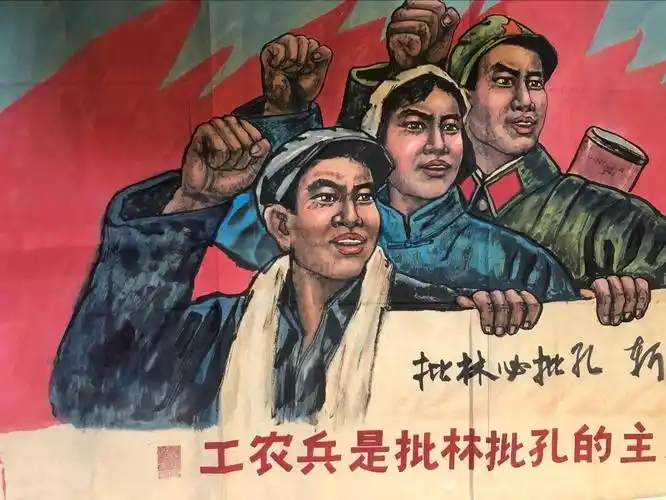 文革经典 宣传画《认真看书学习 弄懂马克思主义》上海市新闻出版系统