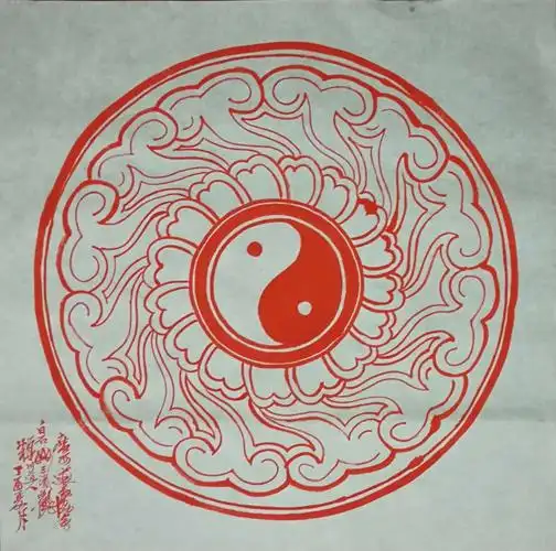 道家文化太极图百福鉴赏