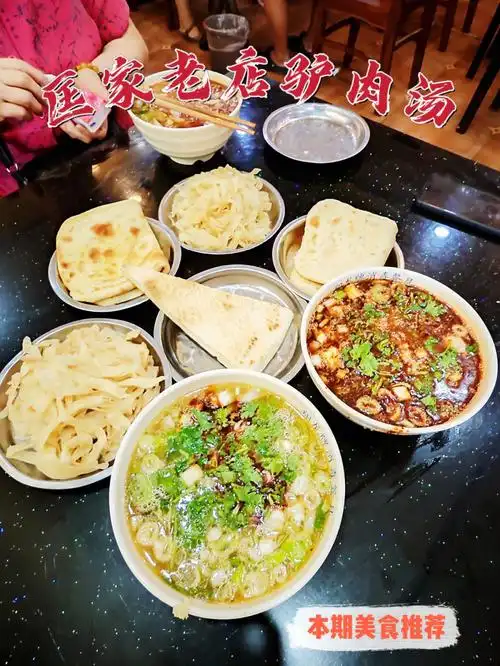 洛阳宝藏老店老城匡家驴肉汤