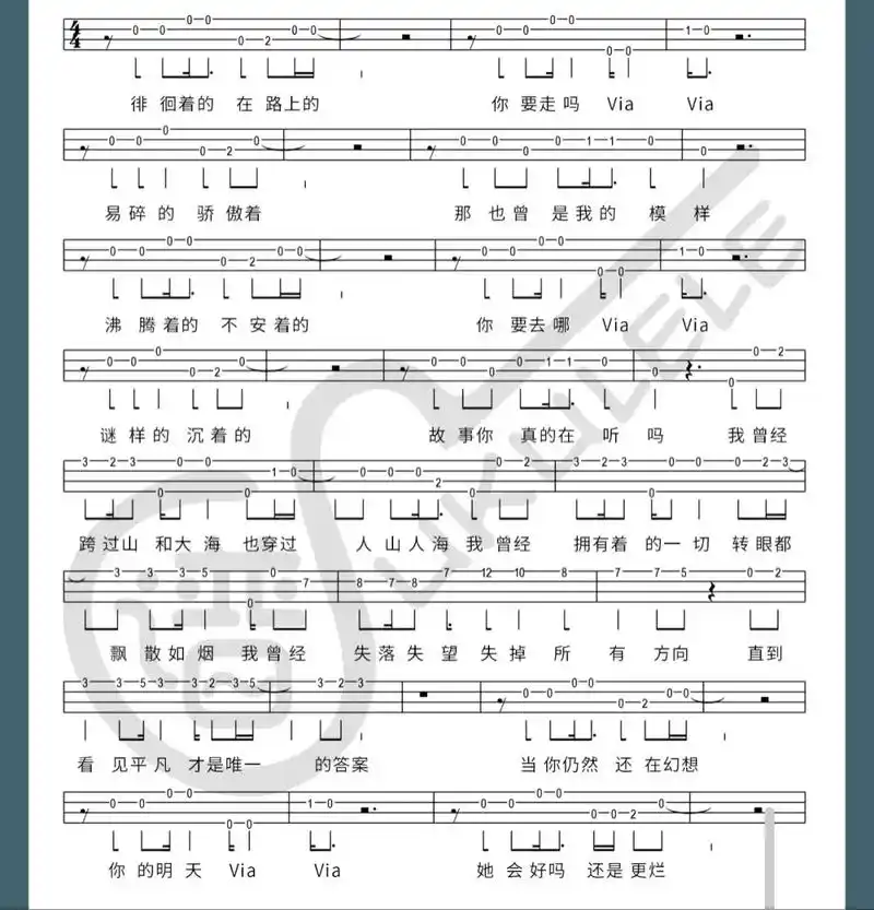 平凡之路朴树 #尤克里里指弹 - 抖音