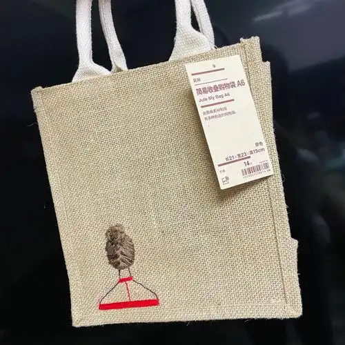 muji黄麻包刺绣