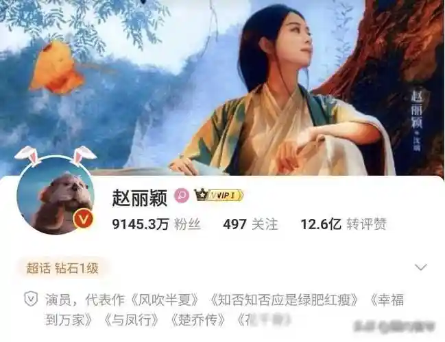 赵丽颖水逆不停被林更新撕cp马丽内涵与凤行又添堵