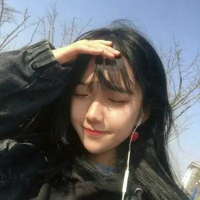 可爱真人 女生头像!